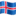 🇮🇸